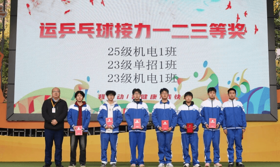 四川兴科城市交通高级技工学校 四川兴科城市交通高级技工学校