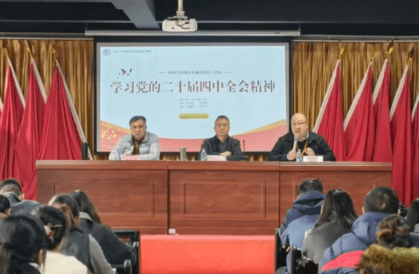 四川兴科城市交通高级技工学校 四川兴科城市交通高级技工学校