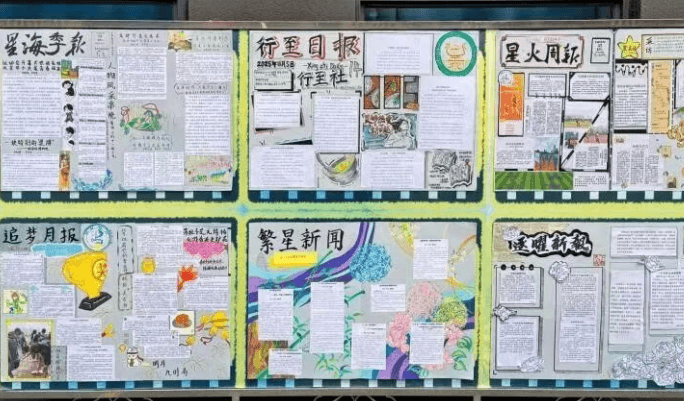 2026年一中北星是重高还是普高_学校介绍