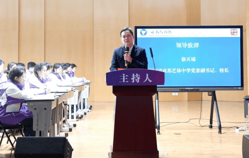 2026年四川省成都艺体中学办学条件怎么样_条件好吗