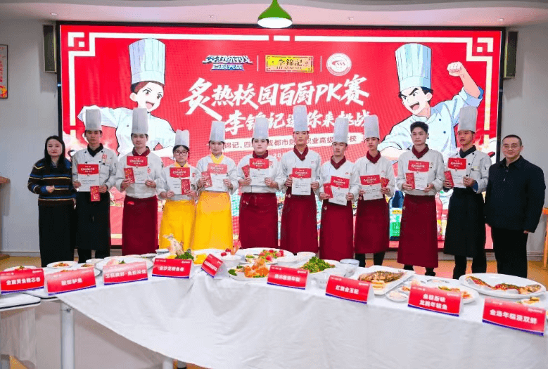 新津成外 新津成外