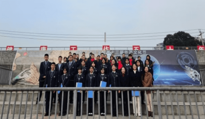 成都外国语学校