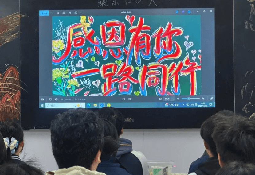 仁寿新科综合高中