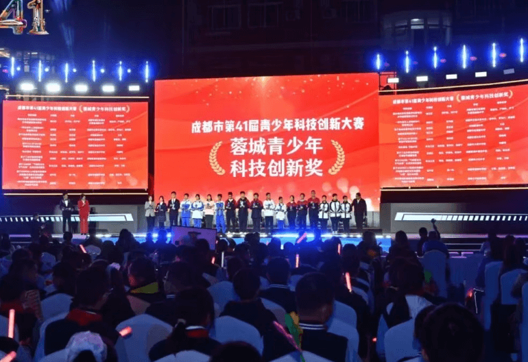 嘉祥锦江中学 嘉祥锦江中学