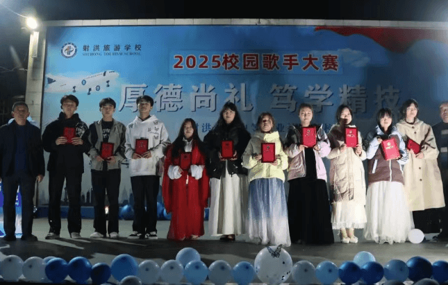 射洪旅游学校 射洪旅游学校