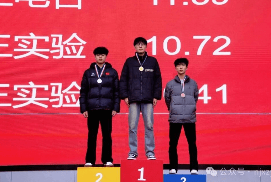 四川省南江县职业中学