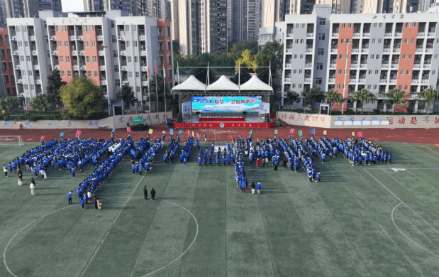 雁江区职业技术学校 雁江区职业技术学校