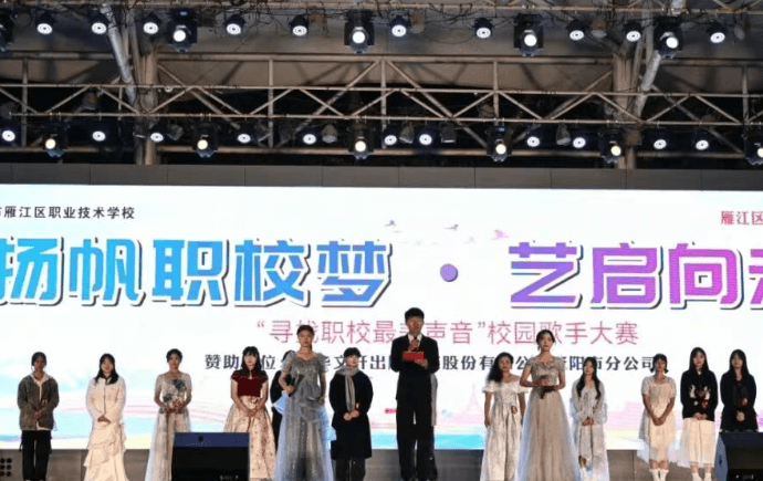 2026年雁江区职业技术学校招生专业怎么样_专业介绍