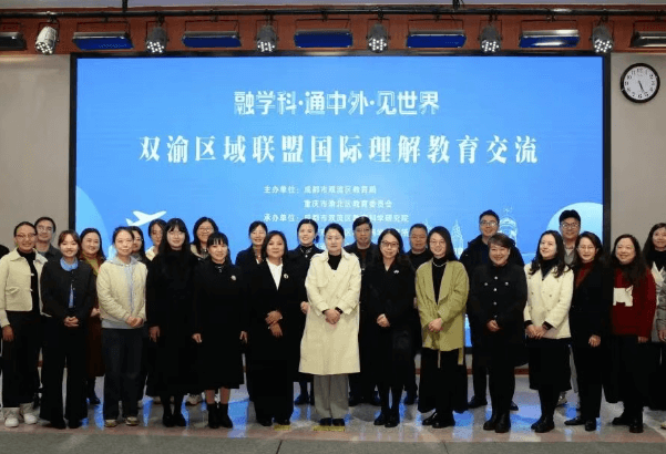 四川省双流中学 四川省双流中学