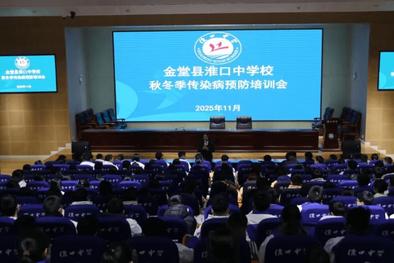 2026年淮口中学怎么样_好不好