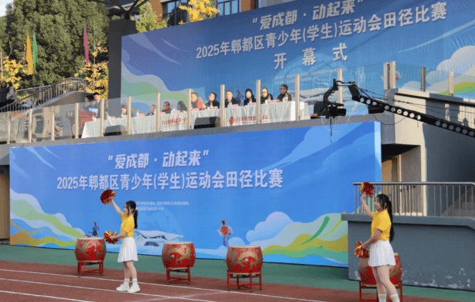 成都广信数字技术职业学校 成都广信数字技术职业学校