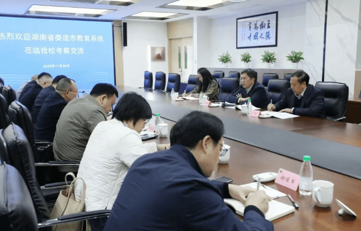 成都东辰外国语学校