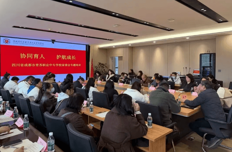 2026年四川省成都市青苏职业中专学校招生专业怎么样_专业介绍