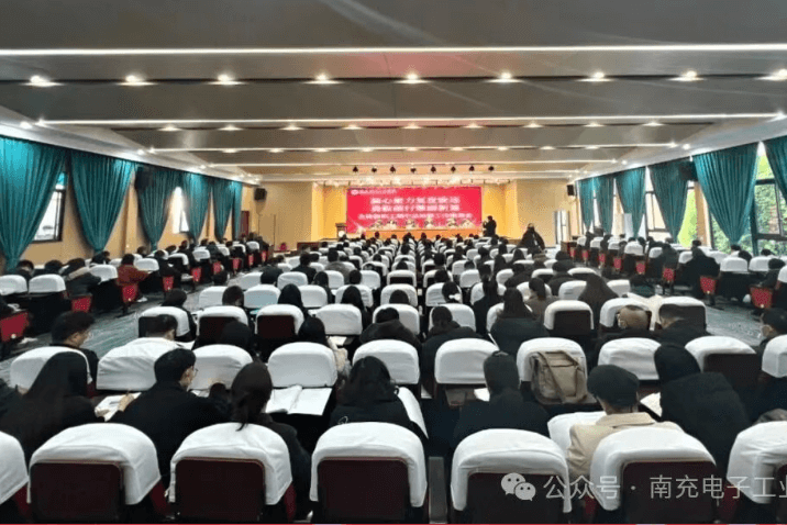 南充电子工业学校 南充电子工业学校