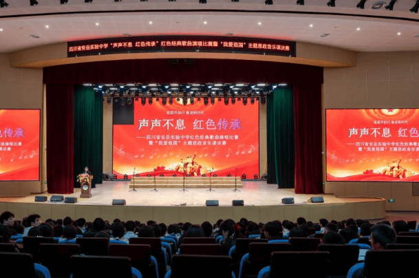 四川省安岳实验中学 四川省安岳实验中学