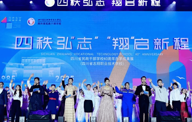四川省民政干部学校 四川省民政干部学校