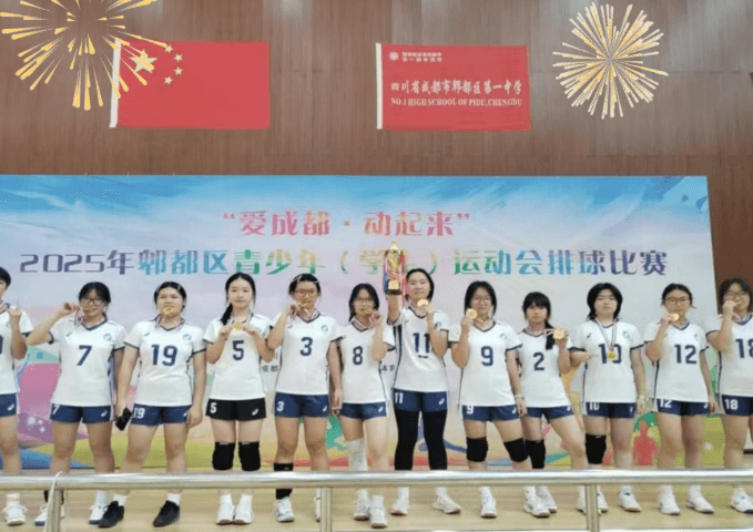 成都铁路卫生学校 成都铁路卫生学校