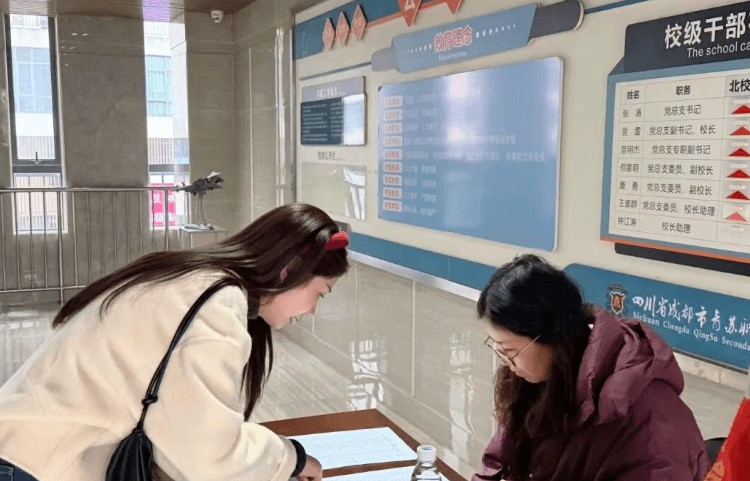 2026年四川省成都市青苏职业中专学校教学设施怎么样_设施好吗