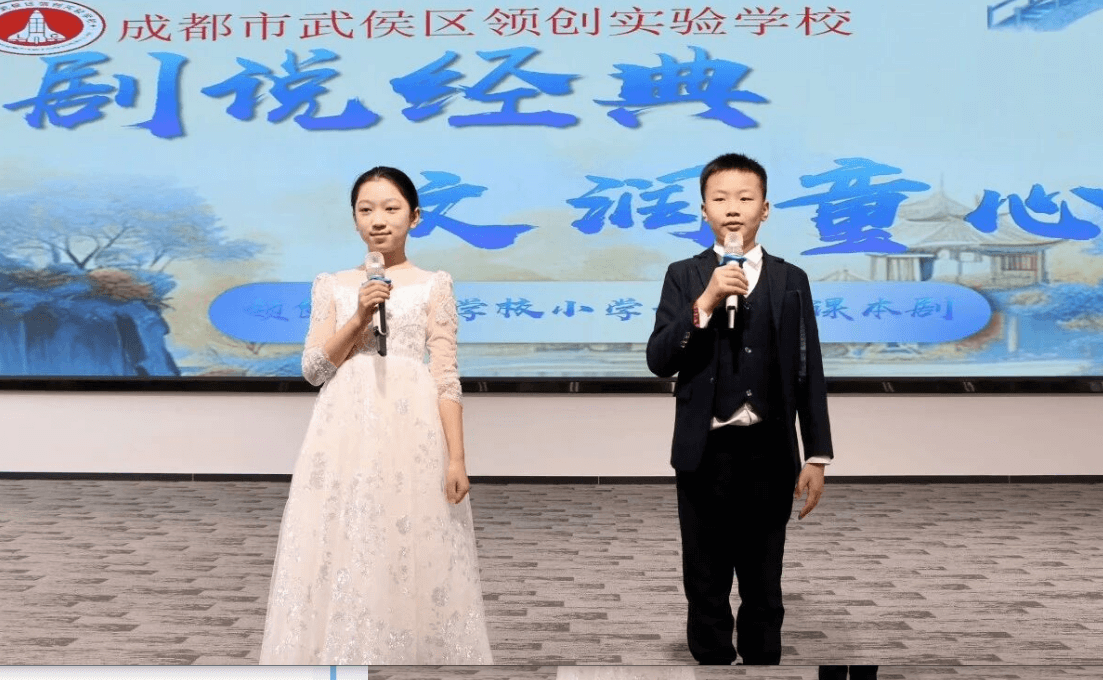 2026年成都市武侯区领创实验学校师资怎么样_成绩好吗