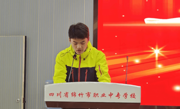 四川省绵竹市职业中专学校 四川省绵竹市职业中专学校