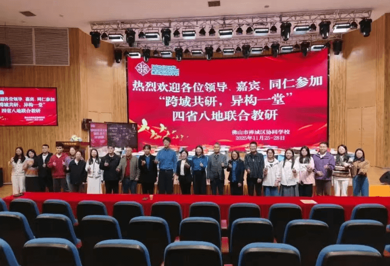 成都西川汇锦都学校 成都西川汇锦都学校