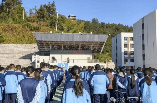 龙泉二中 龙泉二中