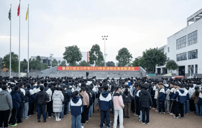 2026年四川省北川中学招生计划_招生分数