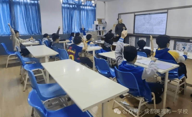 成都美视师一学校 成都美视师一学校