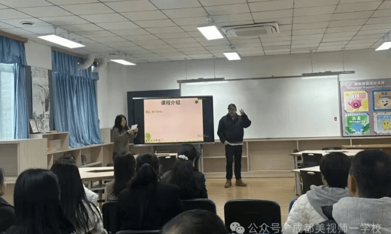 成都美视师一学校 成都美视师一学校