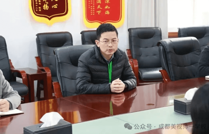 成都美视师一学校 成都美视师一学校