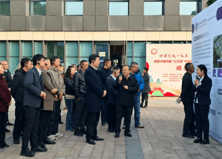 资阳口腔职业学院