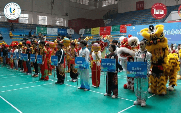 四川文化传媒职业学院 四川文化传媒职业学院