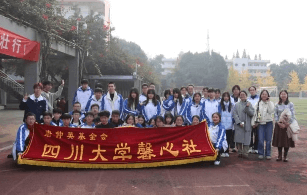 四川省大邑中学 四川省大邑中学