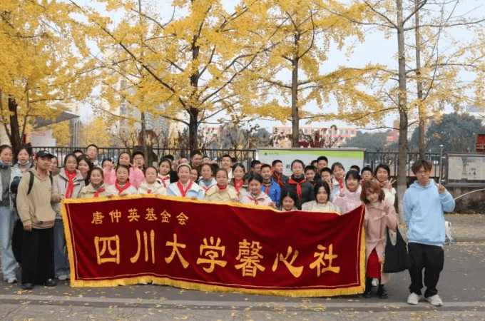 四川省大邑中学 四川省大邑中学