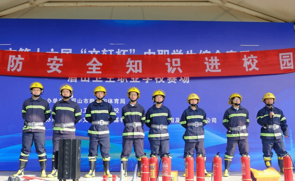 眉山卫生职业学校 眉山卫生职业学校