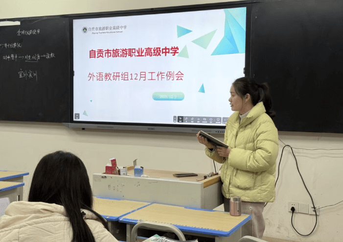 2026年自贡旅游职高师资怎么样_成绩好吗