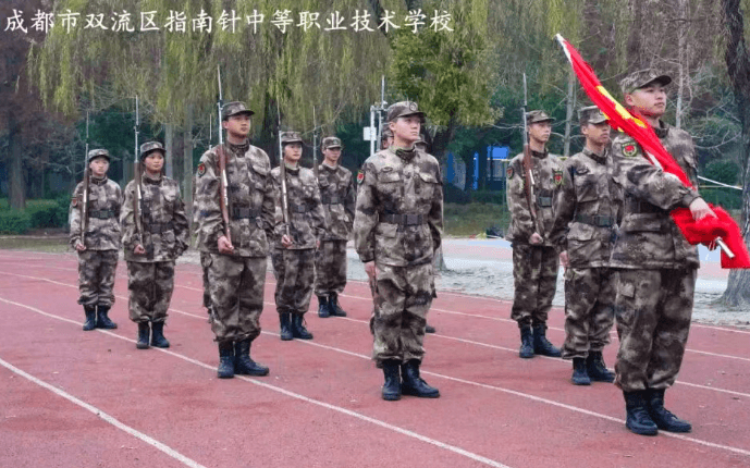 成都指南针职业技术学校 成都指南针职业技术学校