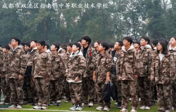 成都指南针职业技术学校 成都指南针职业技术学校