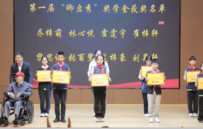 彭州宏德学校 彭州宏德学校