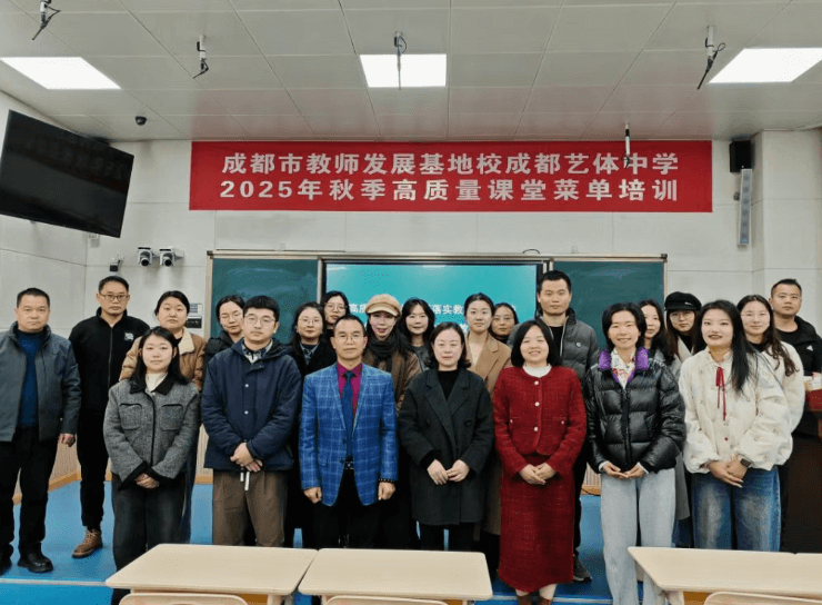 2026年成都艺体中学怎么样_好不好