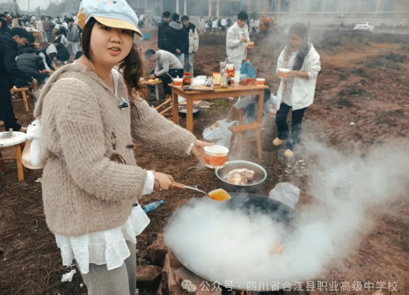 四川省合江县职业高级中学校