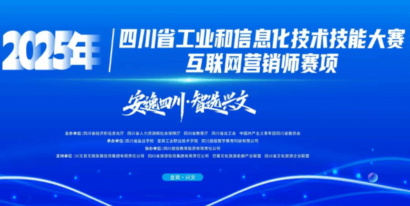 四川省盐业学校 四川省盐业学校