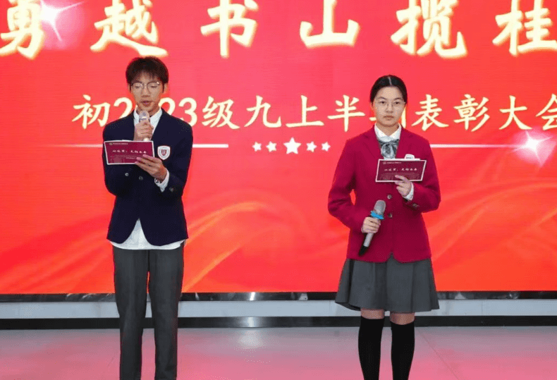 成都市龙泉驿区西川汇锦都学校 成都市龙泉驿区西川汇锦都学校