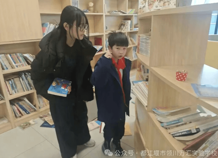 都江堰市领川万汇实验学校 都江堰市领川万汇实验学校