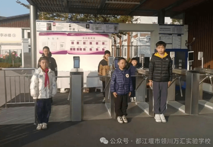 都江堰市领川万汇实验学校 都江堰市领川万汇实验学校