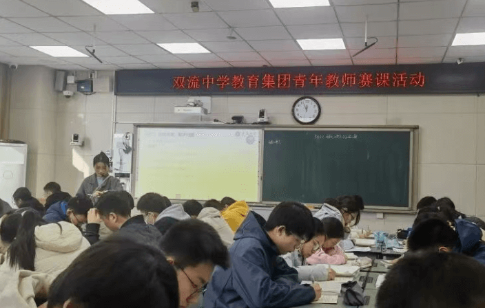 四川省双流中学 四川省双流中学