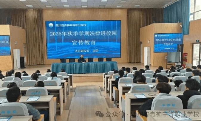 2026年四川省青神中等职业学校收费多少钱一年_奖学金介绍