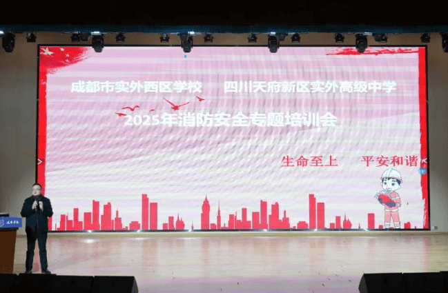 2026年天府实外高中学费多少_学费介绍