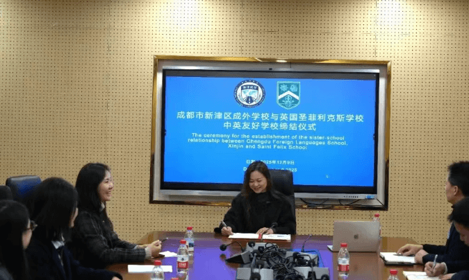 新津成外 新津成外