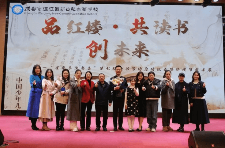 成都新世纪外国语学校